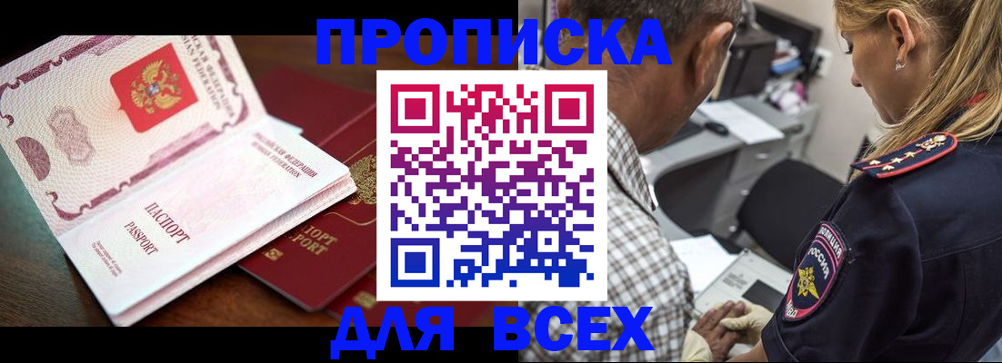 пропишу в квартире в Зеленодольске