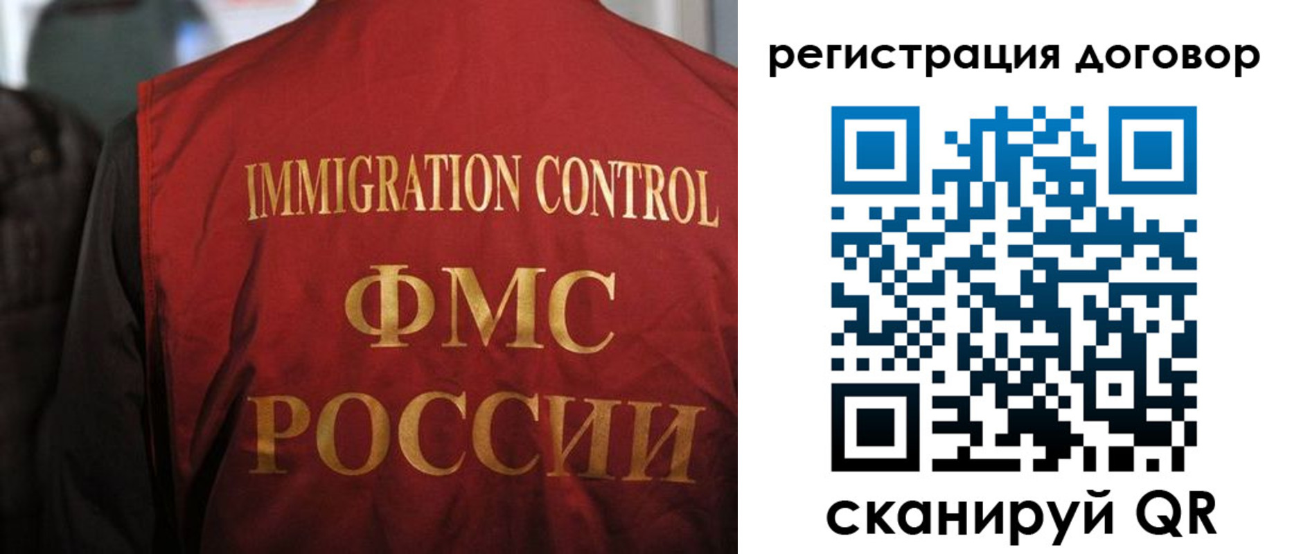 прописка иностранных граждан в Зеленодольске