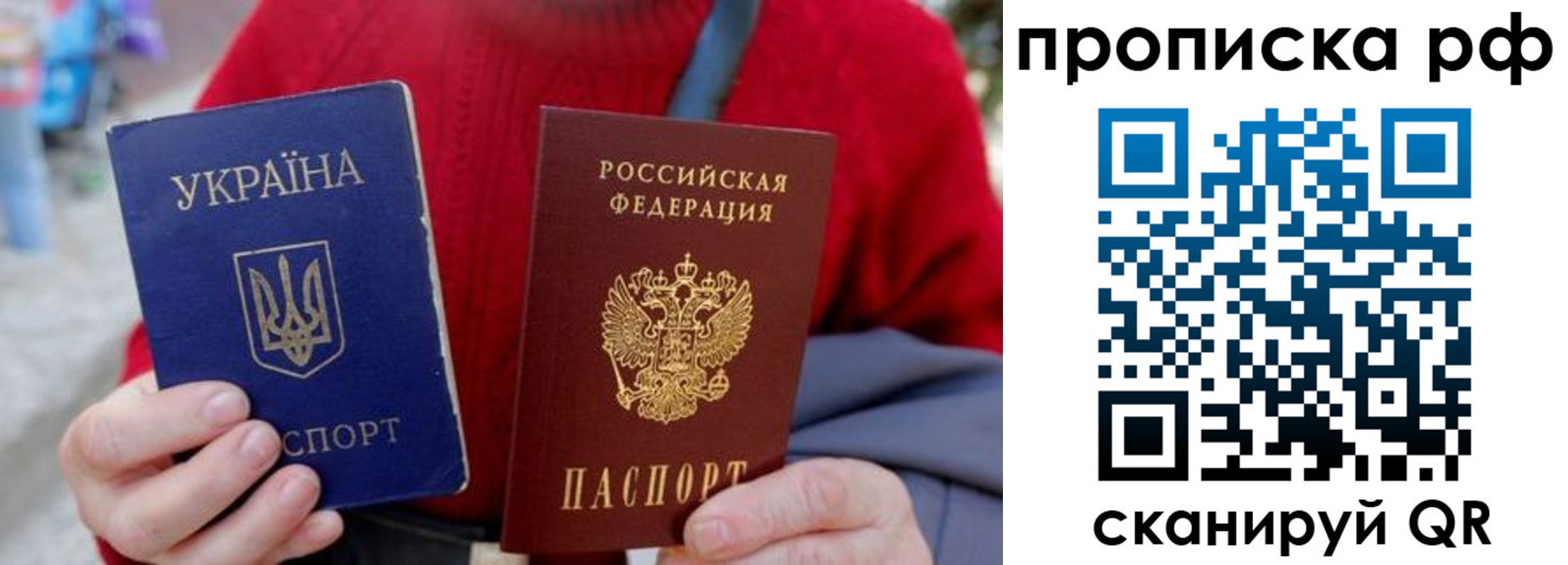 где прописаться в Зеленодольске