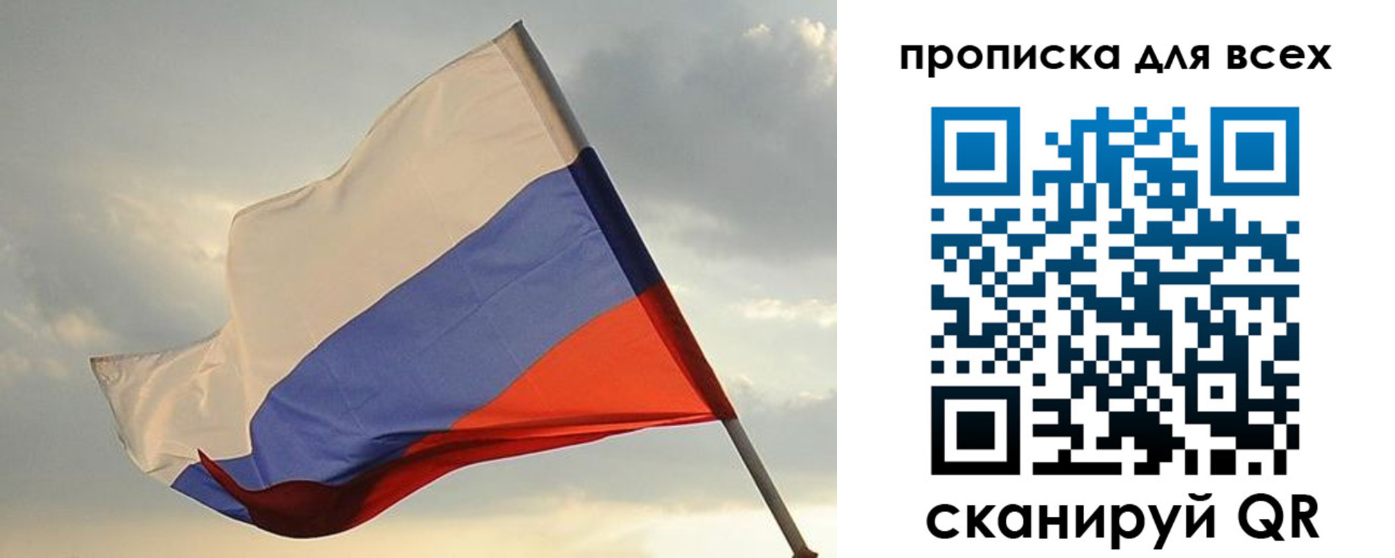 прописка в квартире в Зеленодольске
