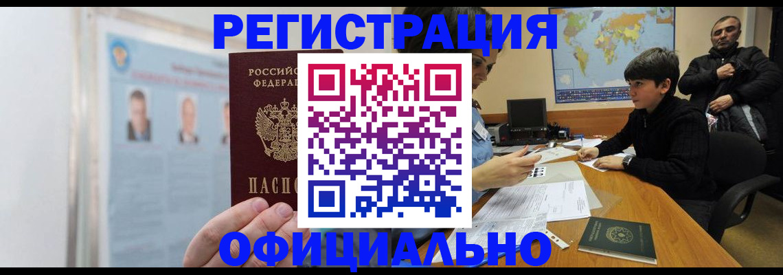 прописка поиск в Зеленодольске
