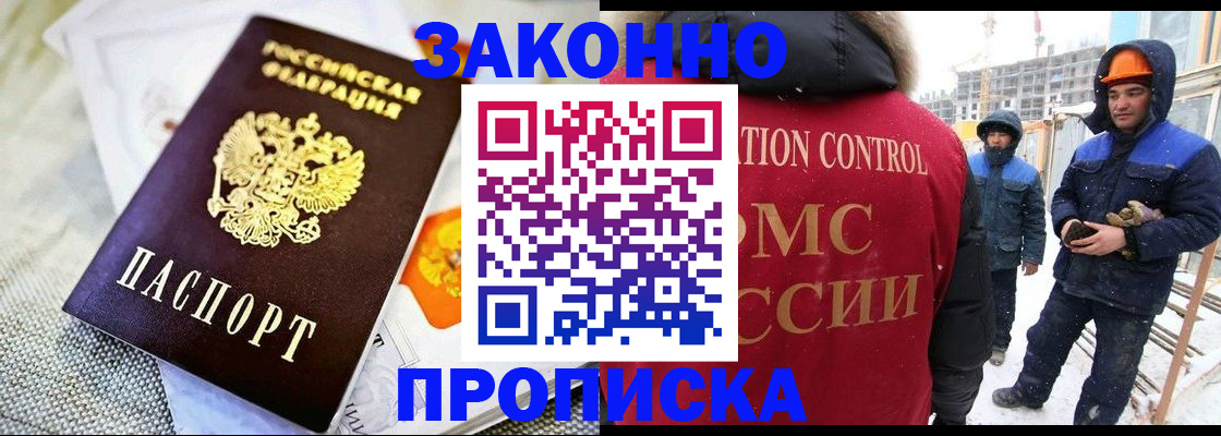 регистрация для дет. сада в Зеленодольске