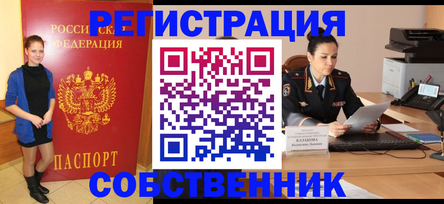 найти адрес прописки в Зеленодольске