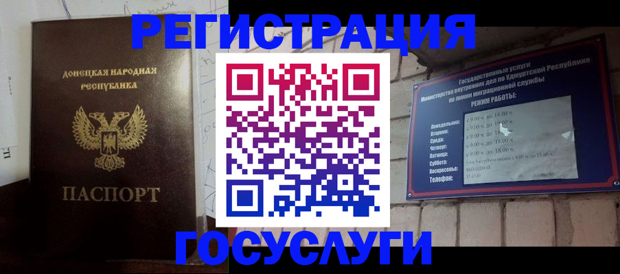 прописка 2025 в Зеленодольске